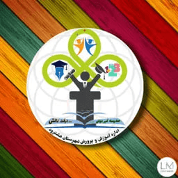 اپلیکیشن معلم