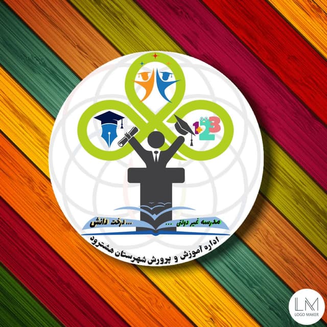 پیش دبستان و دبستان دخترانه درخت دانش
